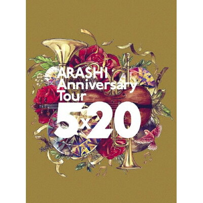 ARASHI　Anniversary　Tour　5×20（通常盤／初回プレス仕様）/ＤＶＤ/JABA-5387